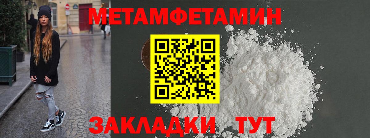 АМФЕТАМИН VHQ Салават