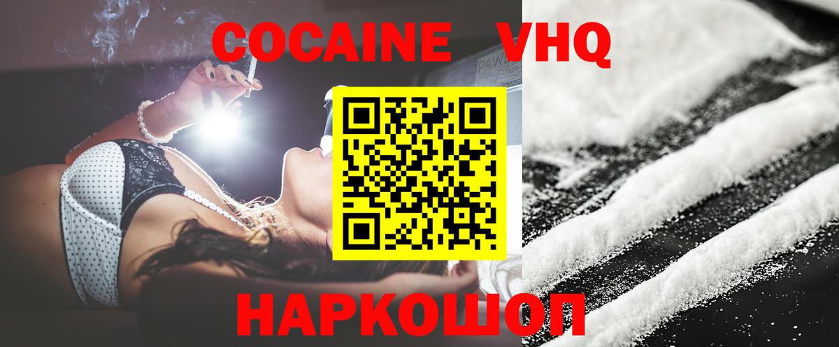 Cocaine 99% Салават