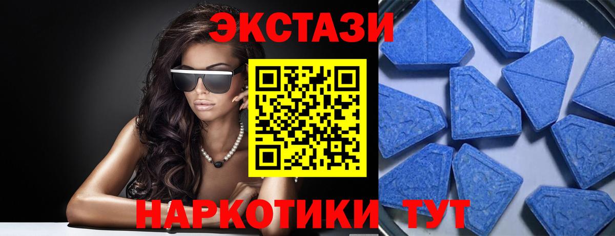 Салават  ЭКСТАЗИ Philipp Plein  Экстази Philipp Plein  Вход с VPN 
