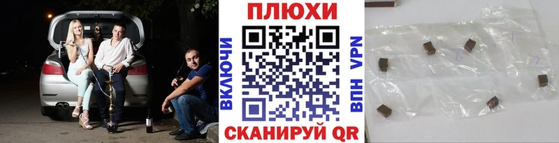 ГАШИШ 40% ТГК  Салават 