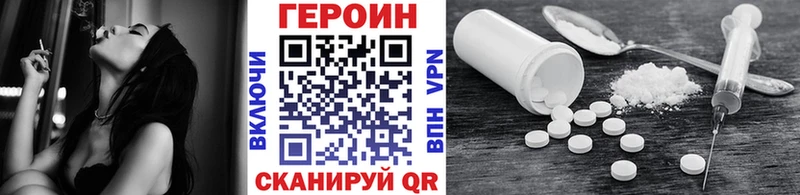 Героин гречка  Салават 