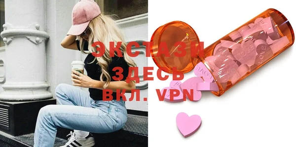 mdpv Новозыбков