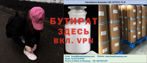 mdpv Новозыбков