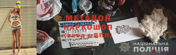 кокаин Новокубанск