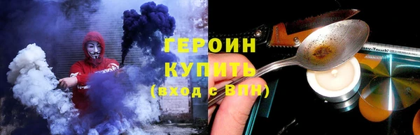 кокаин Новокубанск