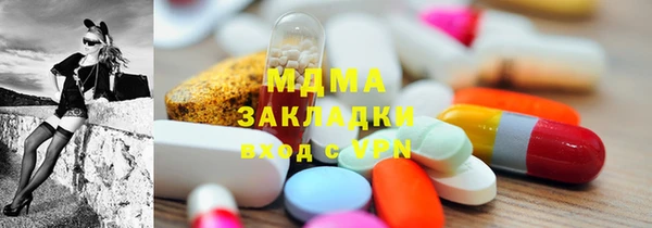 mdpv Новозыбков
