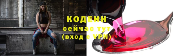 кокаин Новокубанск