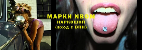 кокаин Новокубанск