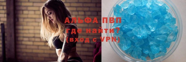 кокаин Новокубанск