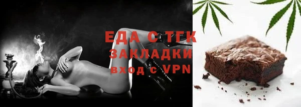 mdpv Новозыбков