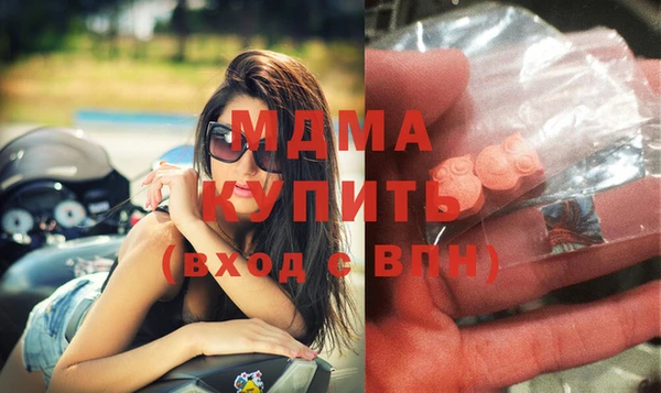 кокаин Новокубанск