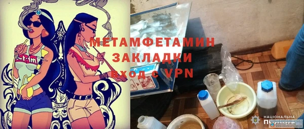 СК Новодвинск