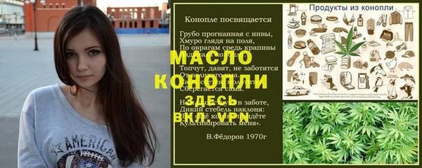 mdpv Новозыбков