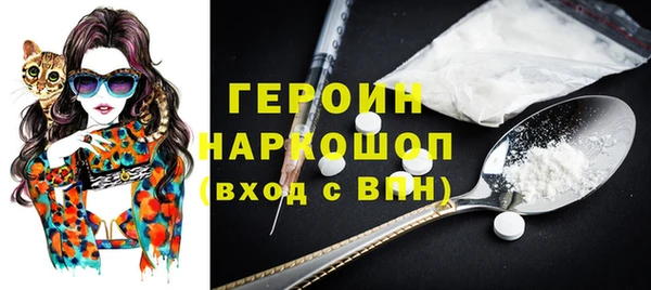 кокаин Новокубанск