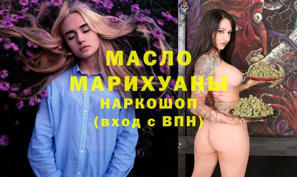 кокаин Новокубанск