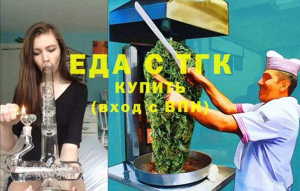 mdpv Новозыбков