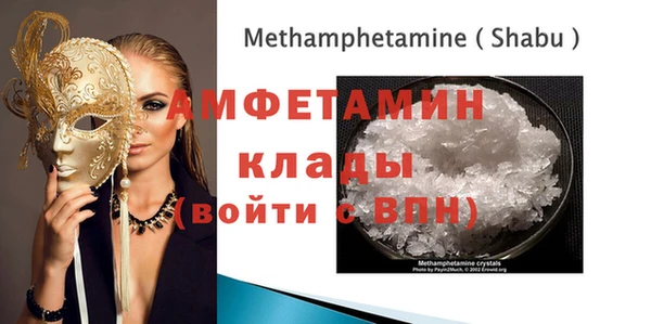 кокаин Новокубанск