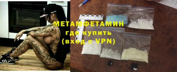 mdpv Новозыбков