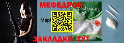 синтетический гашиш Севастополь