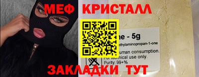 синтетический гашиш Севастополь