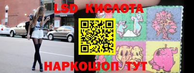 марки lsd Северобайкальск