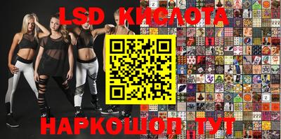 марки lsd Северобайкальск