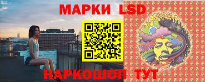 синтетический гашиш Севастополь