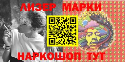 марки lsd Северобайкальск