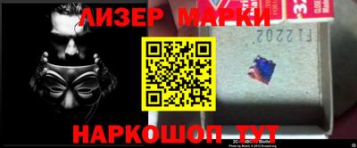 марки lsd Северобайкальск