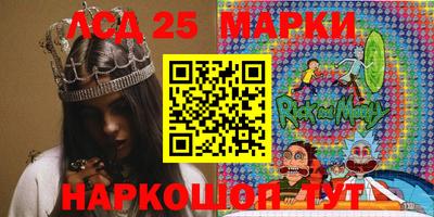 марки lsd Северобайкальск