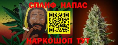 стафф Свободный