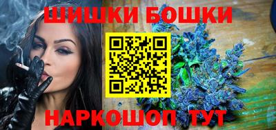 синтетический гашиш Севастополь