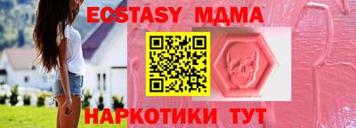синтетический гашиш Севастополь
