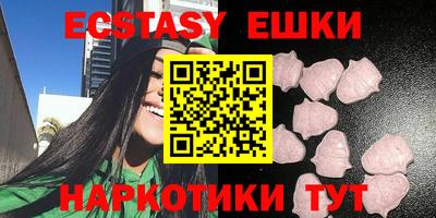 синтетический гашиш Севастополь