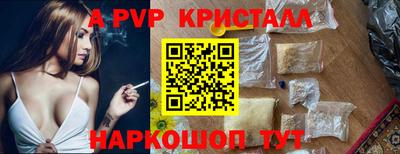 синтетический гашиш Севастополь