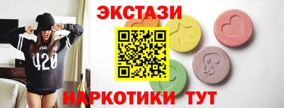 синтетический гашиш Севастополь