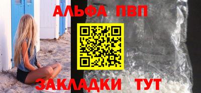 стафф Свободный