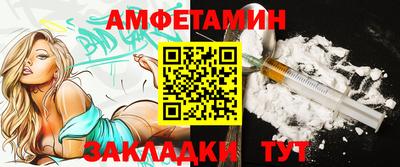 марки lsd Северобайкальск
