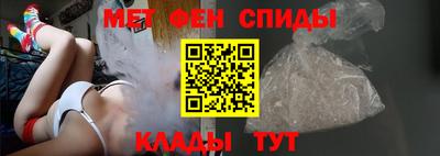 синтетический гашиш Севастополь