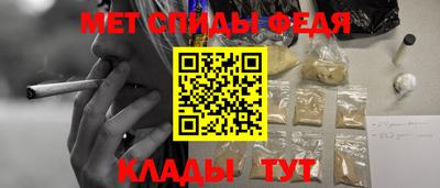 синтетический гашиш Севастополь