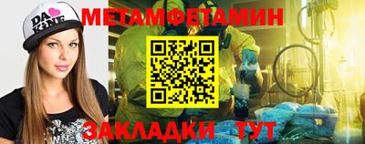 синтетический гашиш Севастополь