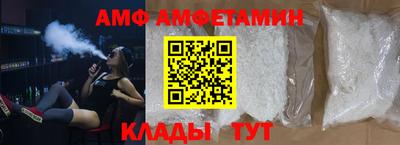 стафф Свободный