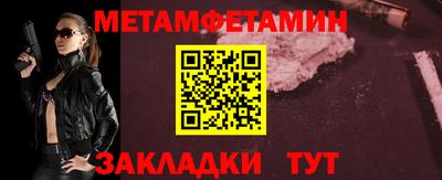 марки lsd Северобайкальск