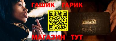 стафф Свободный