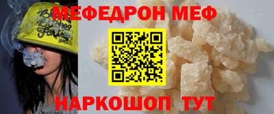 синтетический гашиш Севастополь