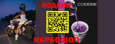 стафф Свободный
