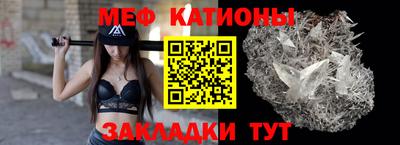 синтетический гашиш Севастополь