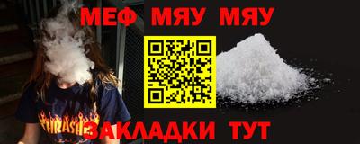 стафф Свободный