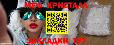 синтетический гашиш Севастополь