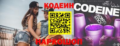 стафф Свободный